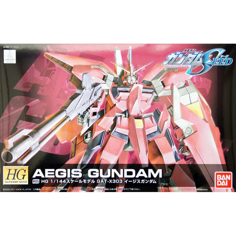 Bandai R05 AEGIS Gundam GAT-X303 1/144 Scale Kit (HG Gundam Seed)