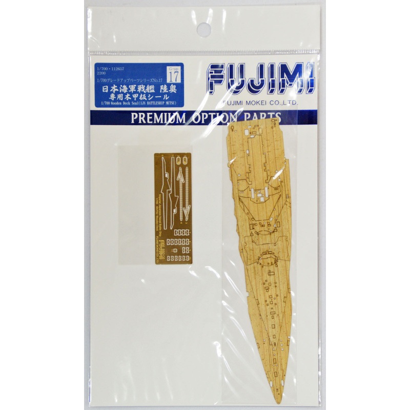 Fujimi 1/700 Gup17 Wooden Deck Seal (IJN BattleShip Mutsu) 1/700 Scale