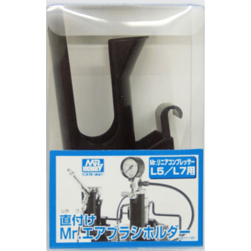 GSI Creos Mr.Hobby PS233 Mr. Air Brush Holder For Mr. Linear Compressor L5 / L7
