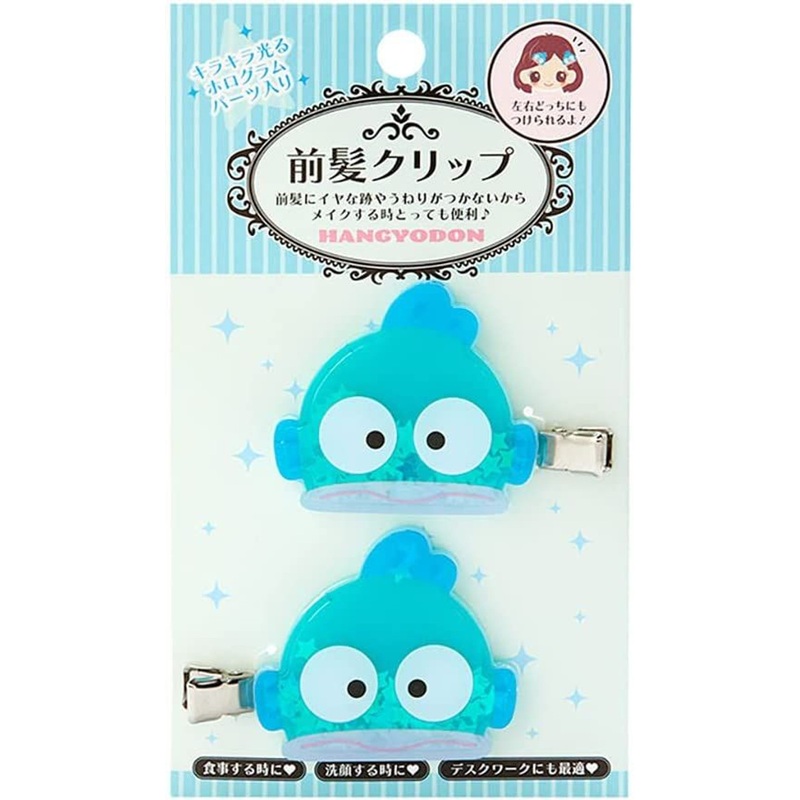 Sanrio Shaka Shaka Bangs Clip Hangyodon