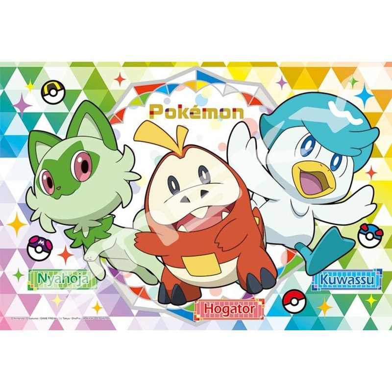 Ensky 108-L784 Jigsaw Puzzle Pokemon Sprigatito Fuecoco Quaxly (108 L-Pieces)
