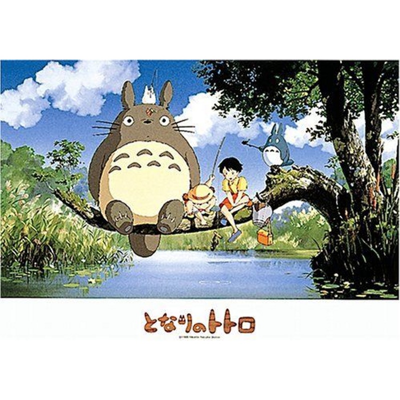 Ensky Jigsaw Puzzle 500-228 My Neighbor Totoro Studio Ghibli (500 Pieces)