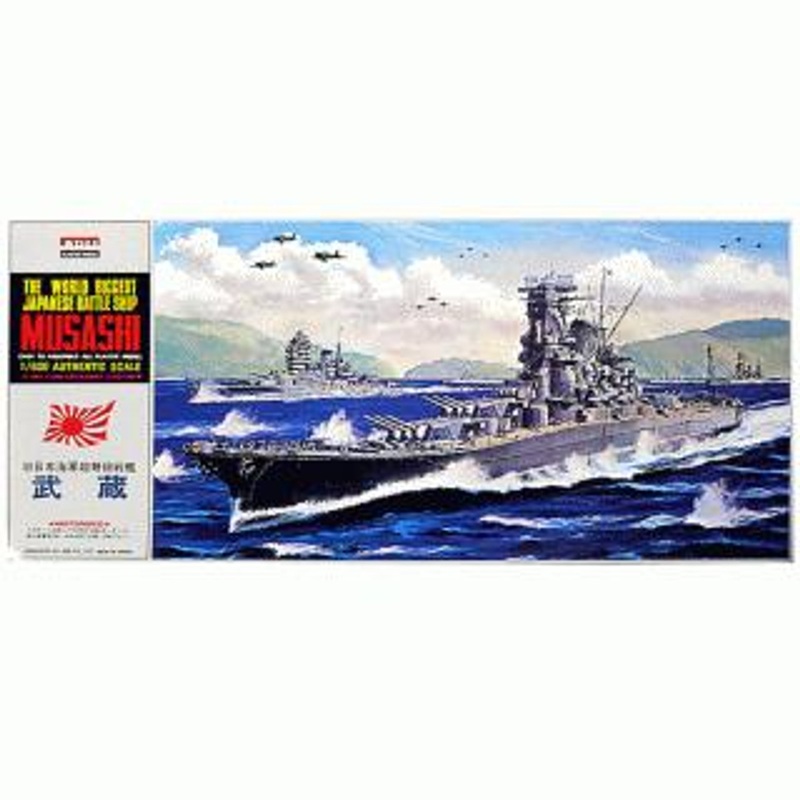 Arii-02 221822 IJN BattleShip Musashi 1/600 Scale Kit (Microace)