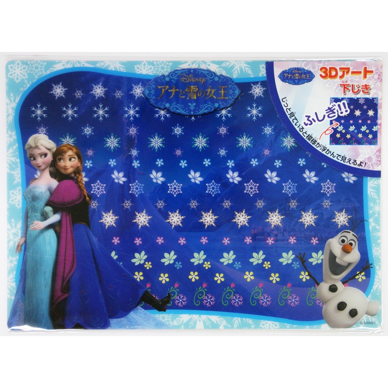 Tenyo Japan 268902 3D SHEET FROZEN (Magic Trick)
