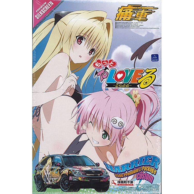 Aoshima 00595 Motto To Love-Ru Toyota Harrier 350G L-Package 1/24 Scale Kit