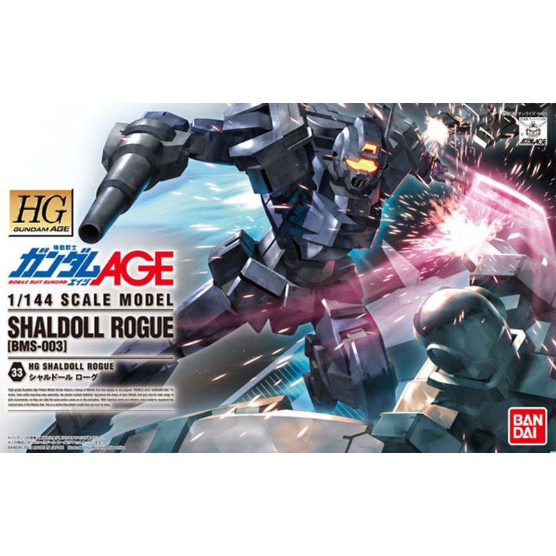 Bandai Gundam HG AGE-33 Shaldoll Rogue (BMS-003) 1/144 Scale Kit
