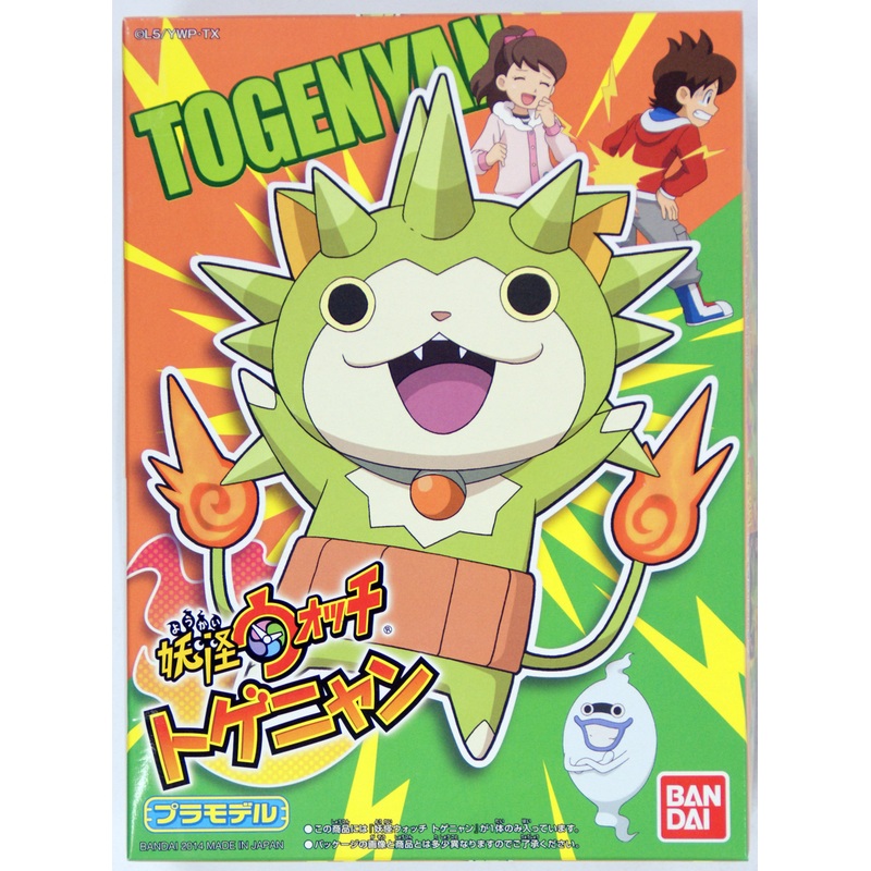 Bandai Yo-Kai Watch 09 Togenyan Plastic Model Kit