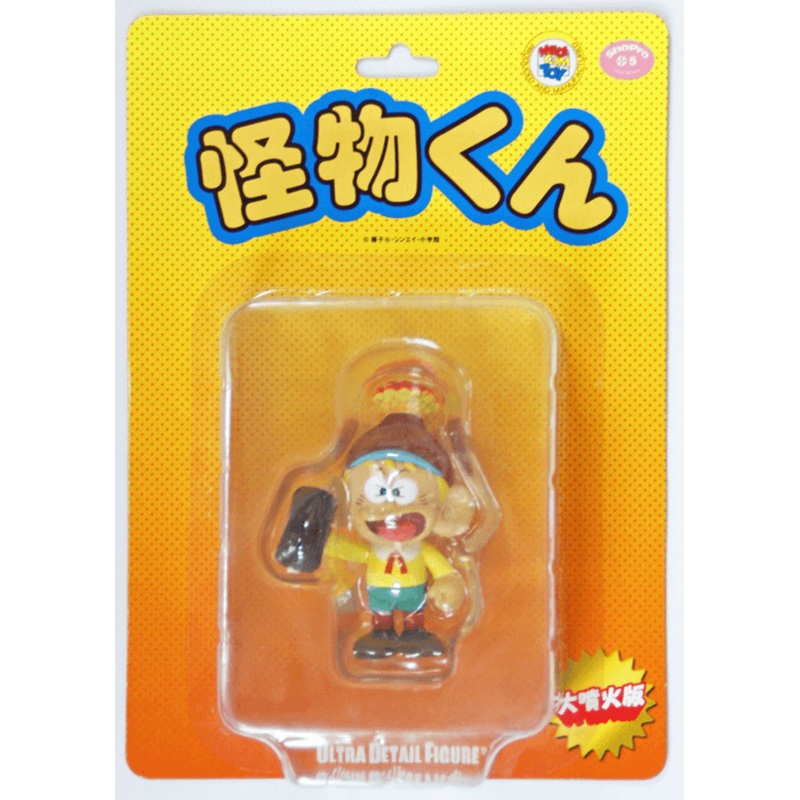 Medicom UDF-92 Ultra Detail Figure Kaibutsu-kun (Erupt Version)