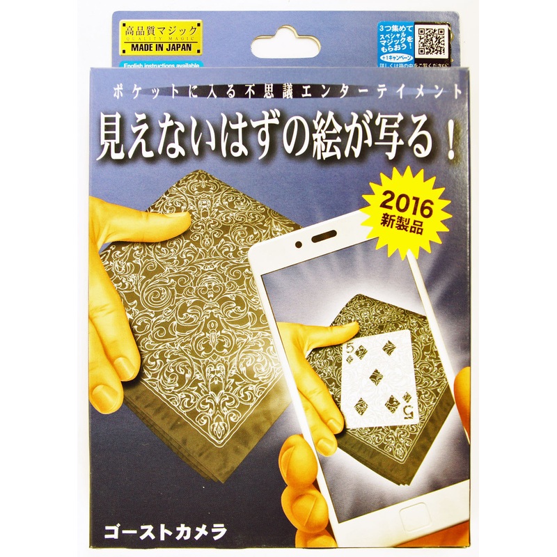 Tenyo Japan 116630(E) GHOST CAMERA (Magic Trick)