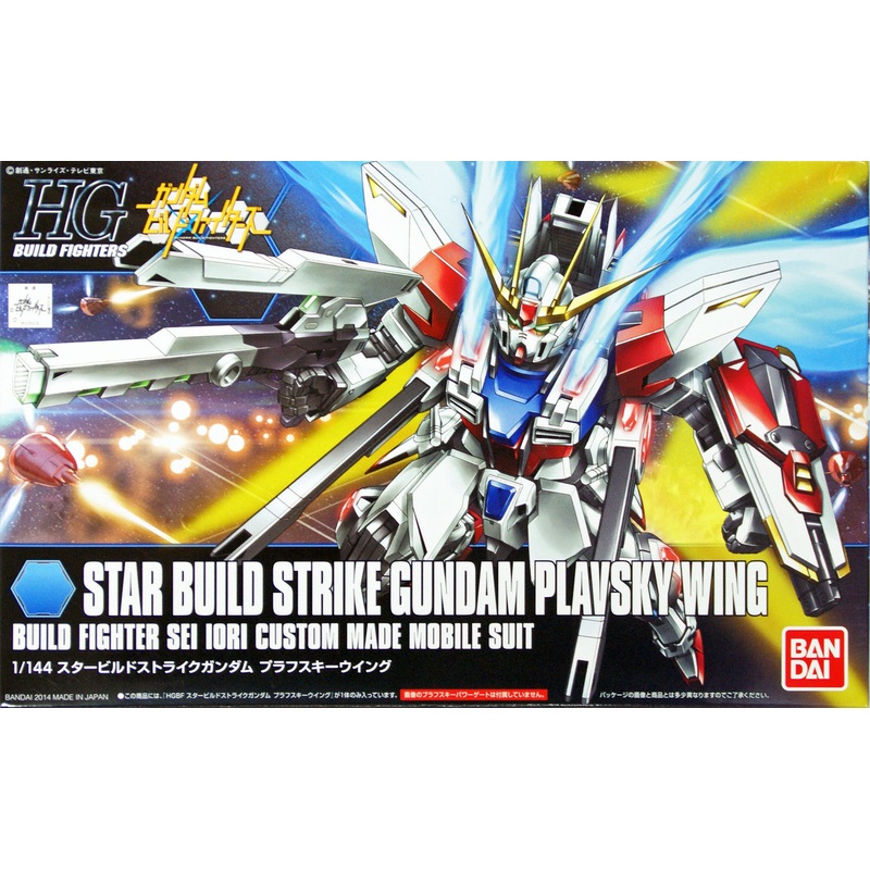 Bandai HG Build Fighters 009 STAR BUILD STRIKE Gundam PLAVSKY WING 1/144 Kit