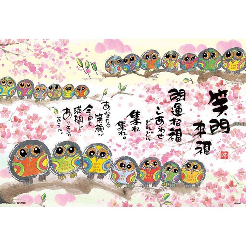 Beverly Jigsaw Puzzle L74-140 Youseki Miki Illustration Happiness (150 L-Pieces)