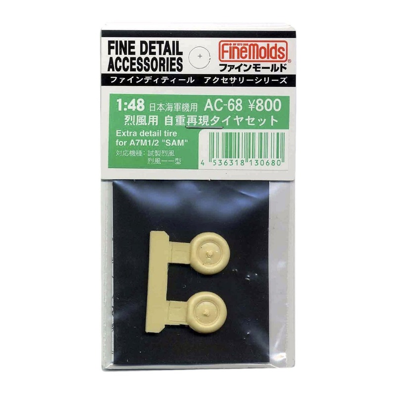 Fine Molds AC-68 Fine Detail Accessories Series Extra Detail Tire for A7M1/2 SAM 1/48 Scale