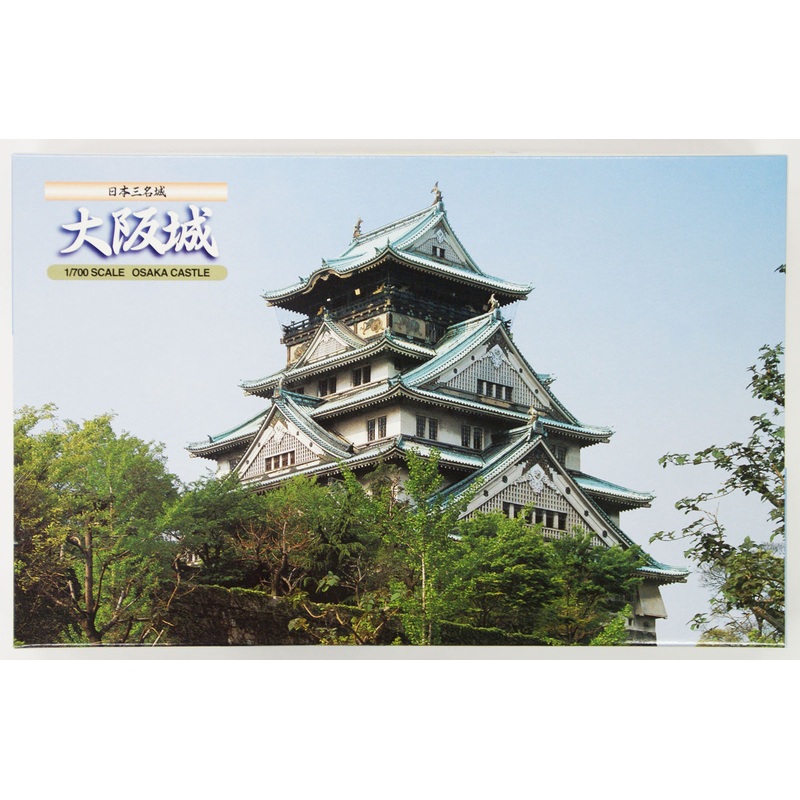 Fujimi Shiro-04 Osaka Castle 1/700 Scale Kit