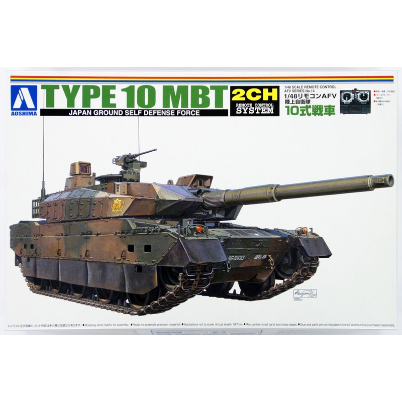 Aoshima 01868 RC AFV Series No. 14 JGSDF Type 10 MBT 1/48 Scale Kit
