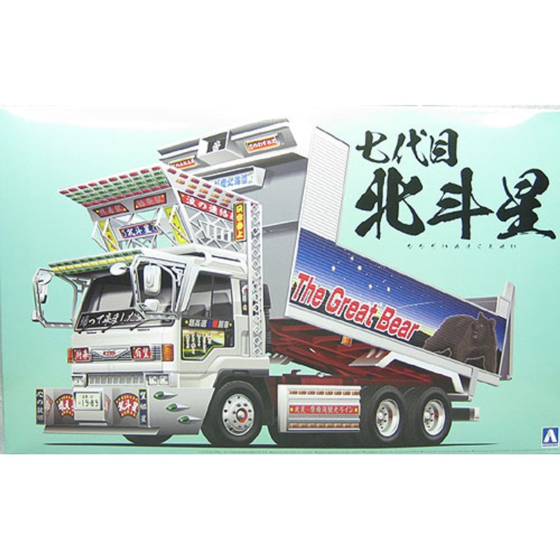 Aoshima 09116 Japanese Decoration Truck Hokutosei (Big Dipper) 1/32 Scale Kit