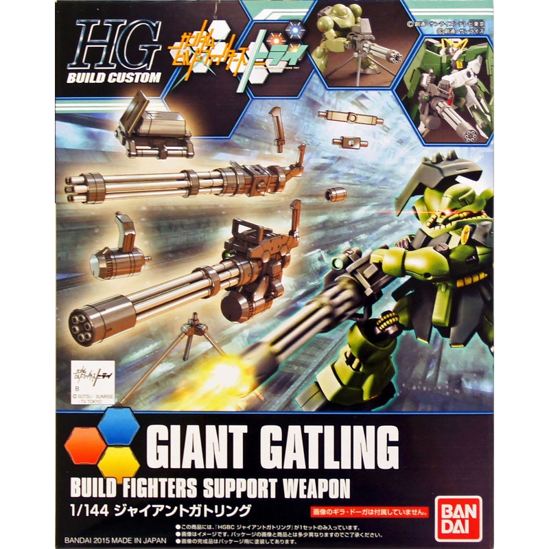 Bandai HG Build Custom 023 GIANT GATLING 1/144 scale kit