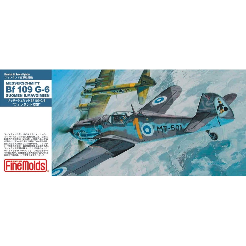 Fine Molds 1/72 Finnish Messerschmitt Bf109 G-6 Plastic Model