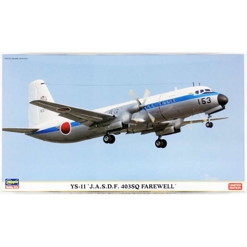 Hasegawa 10815 YS-11 JASDF 403SQ Farewell (Limited) 2 planes 1/144 Scale Kit