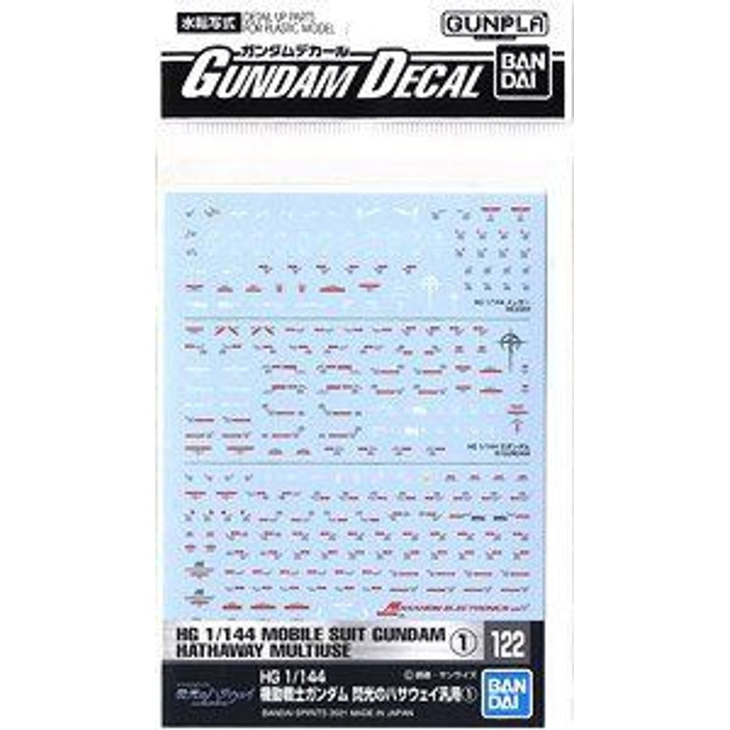 Bandai Gundam Decal No.122 for 1/144 Mobile Suit Gundam Hathaway Multiuse (1)