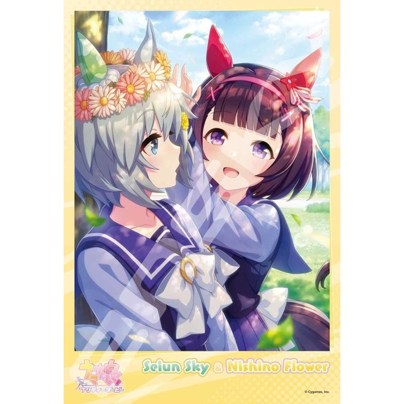 Ensky 300-1997 Jigsaw Puzzle Uma Musume: Pretty Derby Dedicated to You (300 Pieces)