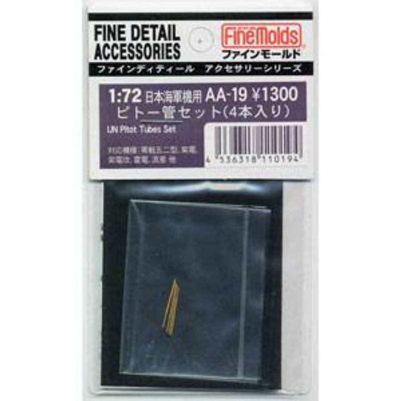 Fine Molds AA19 IJN Pitot Tube Set 1/72 Scale Kit