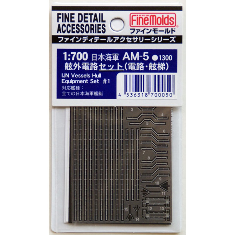 Fine Molds AM-5 IJN Vessels Hull Equipment Set #1 1/700 Scale Photo-Etched Parts