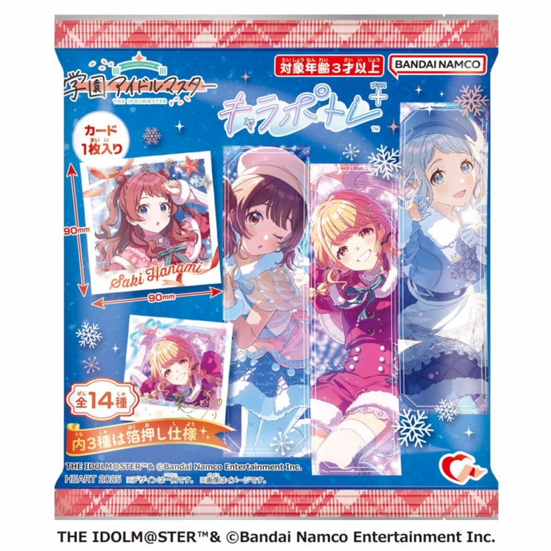 Heart Academy Idolmaster Character Portrait Plus BOX (8pcs)
