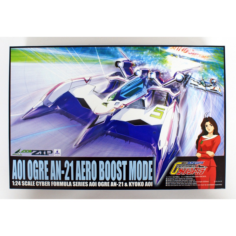 Aoshima 12321 Cyber Formula Aoi Ogre An-21 Aero Boost Mode 1/24 Scale Kit