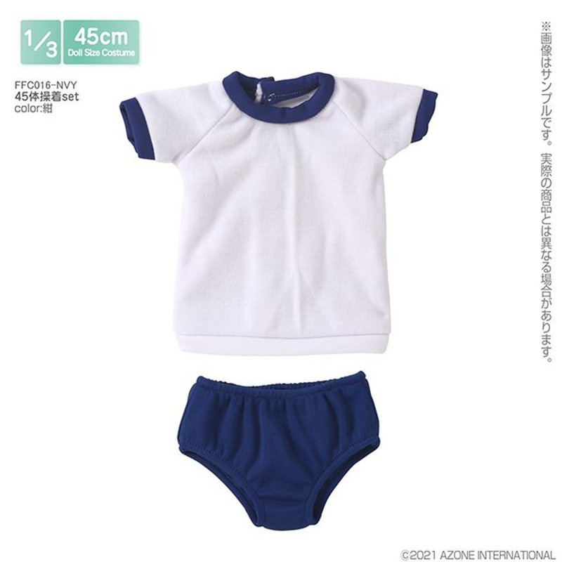 Azone FFC016-NVY 1/3 Exercise Outfit Set (Navy Blue)
