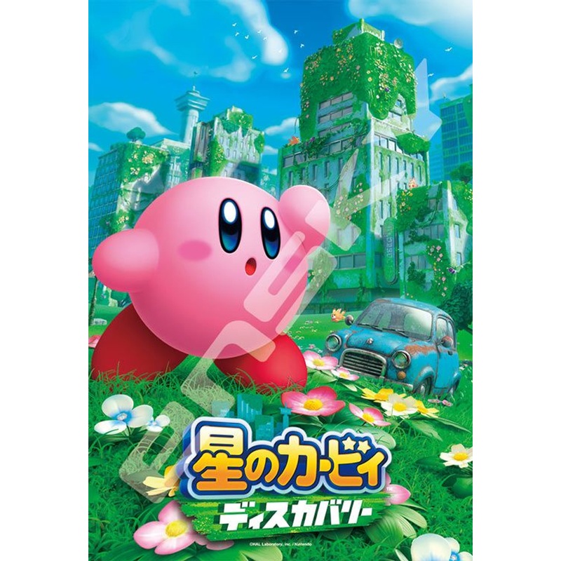 Ensky 300-1970 Jigsaw Puzzle Kirby and the Forgotten Land (300 Pieces)