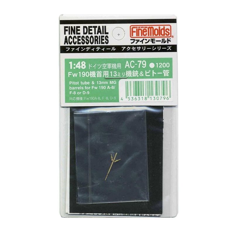 Fine Molds AC-79 Fine Detail Accessories Series Pitot Tube & 13mm MG Barrels for Fw190 A-8/F-8/D-9 1/48 Scale