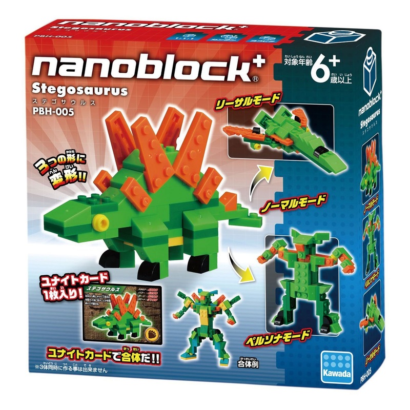 Kawada PBH-005 nanoblock plus Stegosaurus