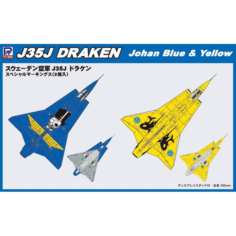 Pit-Road Skywave SN-16 J-35J Draken Johan Blue & Yellow 1/144 Scale Kit