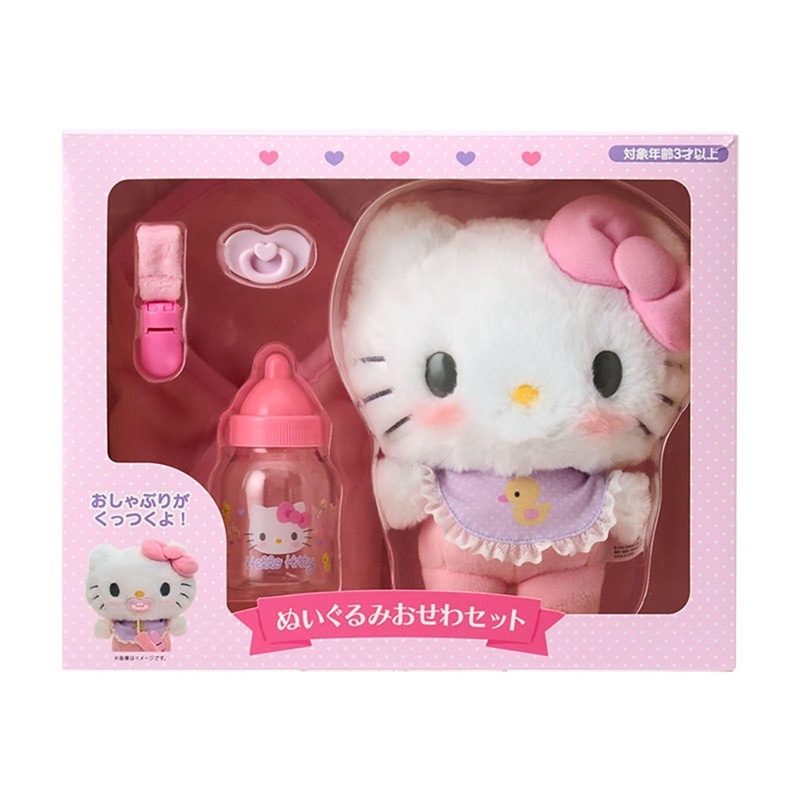 Sanrio Hello Kitty Plush Care Set (Baby) 199222