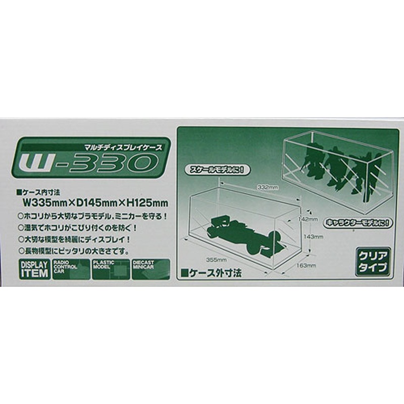 Aoshima 00472 Display Case W335mm x D145mm x H125mm