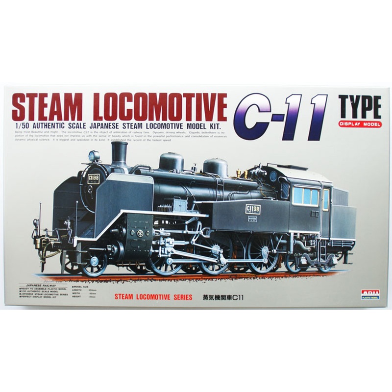 Arii 456026 Japanese Steam Locomotive Type C11 1/50 Scale Kit (Microace)