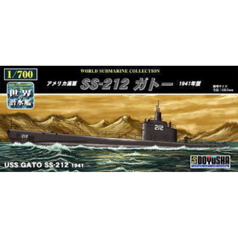 Doyusha 301128 USS Gato SS-212 1941 Submarine 1/700 Scale Kit