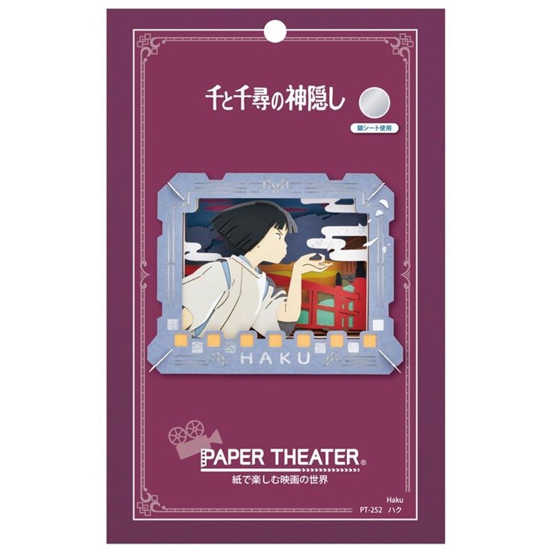 Ensky PT-252 Paper Theater Studio Ghibli Spirited Away Haku