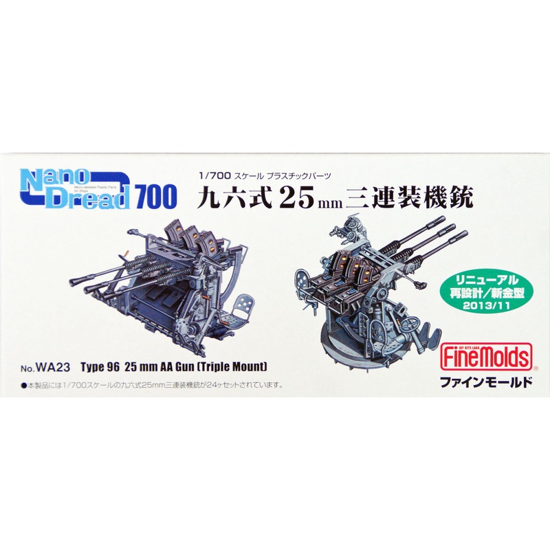 Fine Molds WA23 Type 96 25mm AA Gun Triple Mount 1/700 Scale Kit