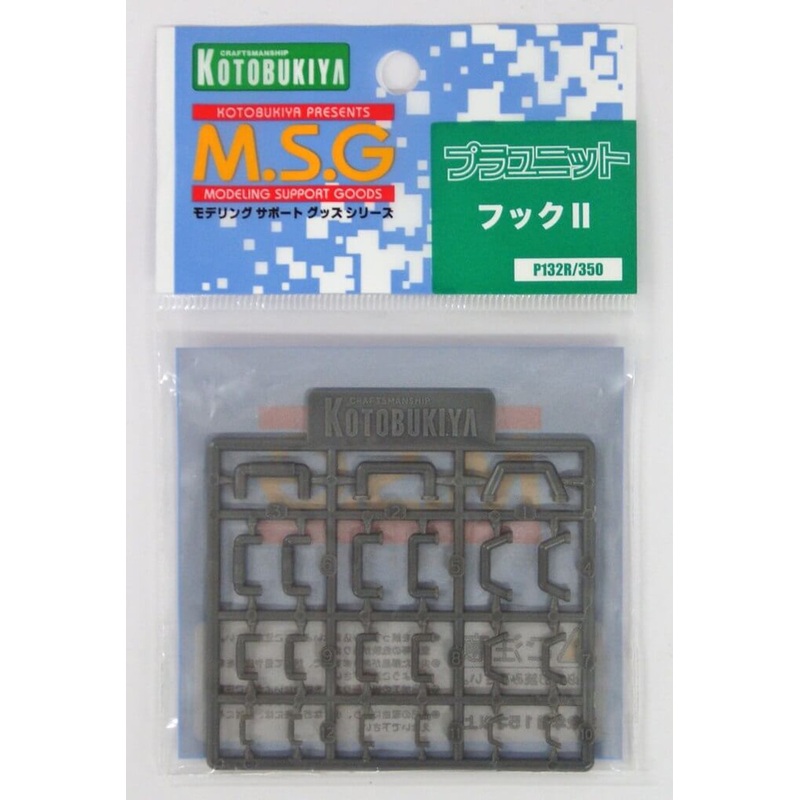 Kotobukiya MSG Modeling Support Goods P132R Hook II
