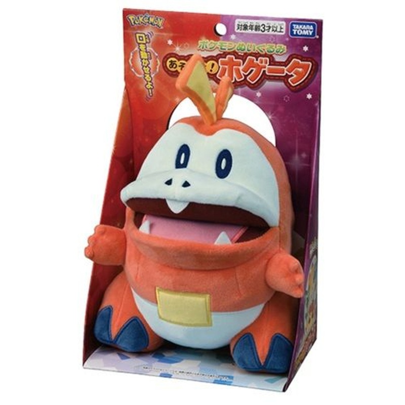 Pokemon Center Let’s Play Plush Fuecoco