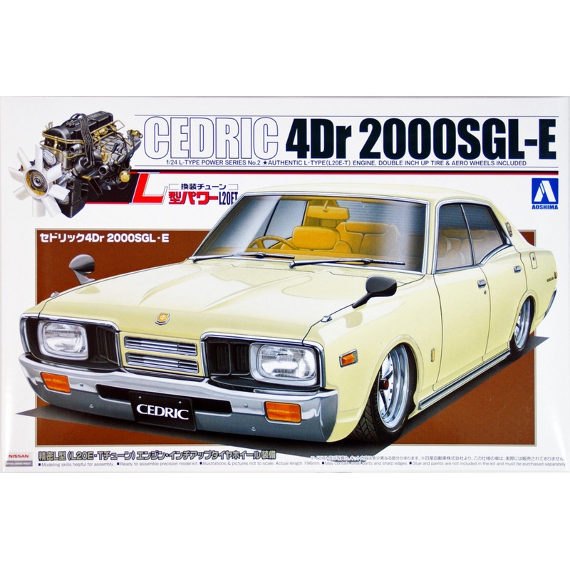 Aoshima 06726 Nissan Cedric 4DR 2000 SGL-E 1/24 Scale Kit