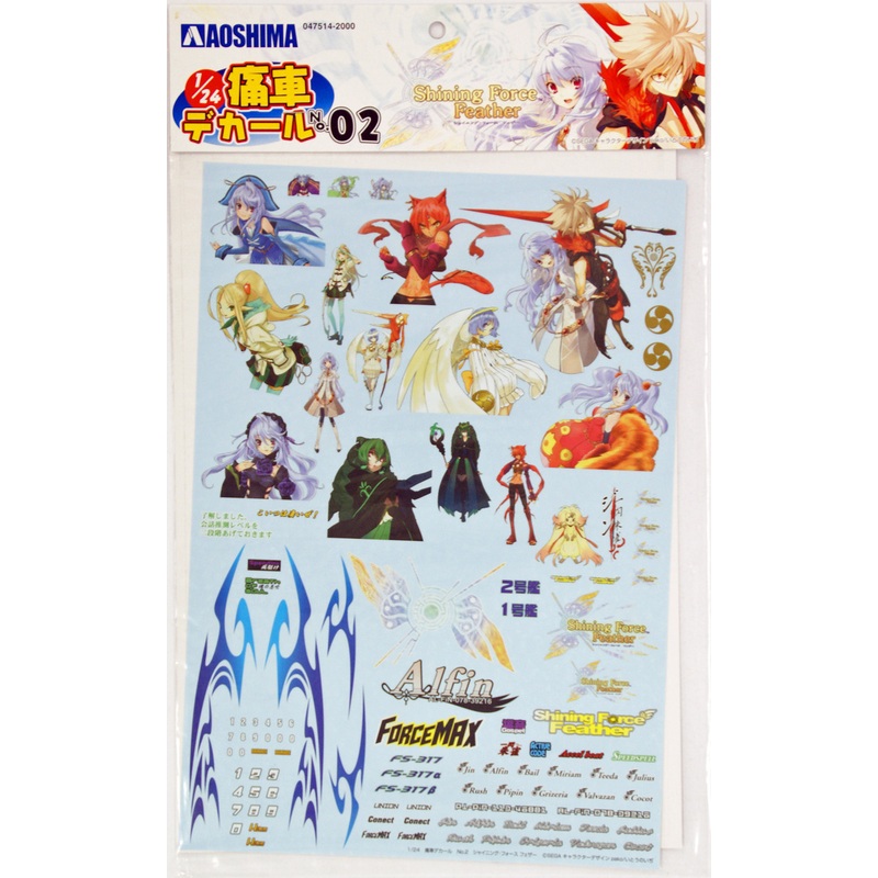 Aoshima 47514 Shining Force Feather Decal for Itasha Model 1/24 Scale