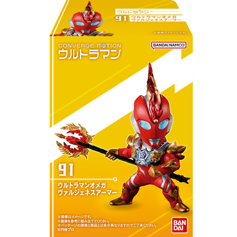 Bandai Candy CONVERGE MOTION Ultraman 13 Figure Collection Complete BOX (10pcs)