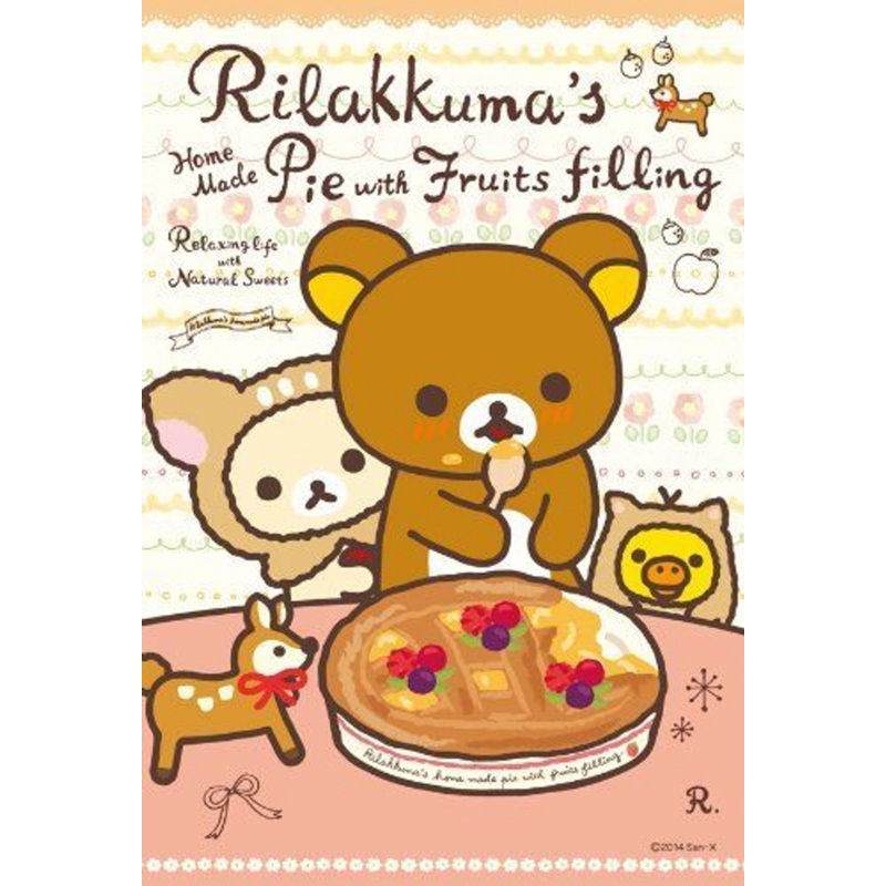 Ensky Jigsaw Puzzle 150-469 Rilakkuma Happy Natural Time (150 S-Pieces)