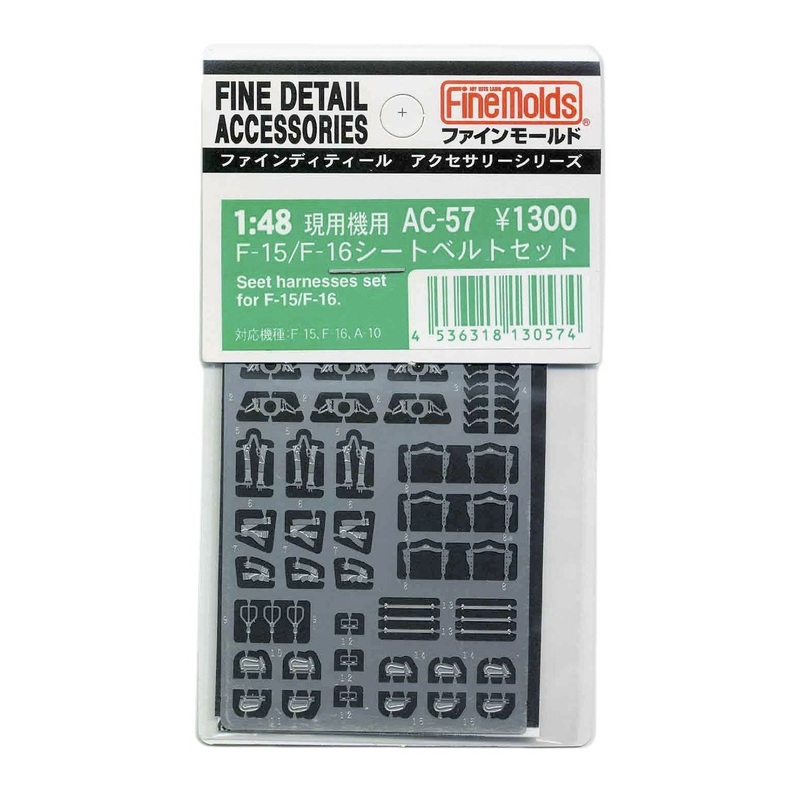 Fine Molds AC-57 Fine Detail Accessories Series Seat Harnesses Set for F-15 / F-16 1/48 Scale