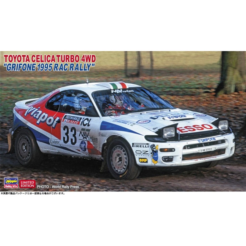 Hasegawa 1/24 Toyota Celica Turbo 4WD Grifone 1995 RAC Rally Plastic Model