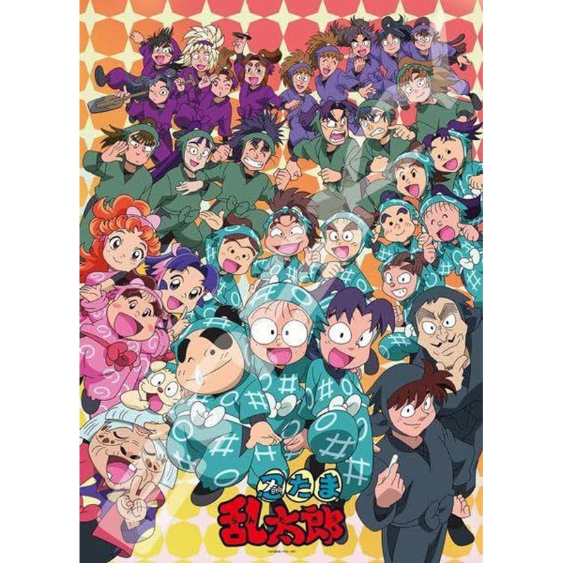 Jigsaw Puzzle The Gathering of the Ninjutsu Academy (500 Pieces)