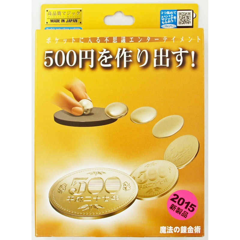 Tenyo Japan 116418(E) THE ALCHEMIST (Magic Trick)