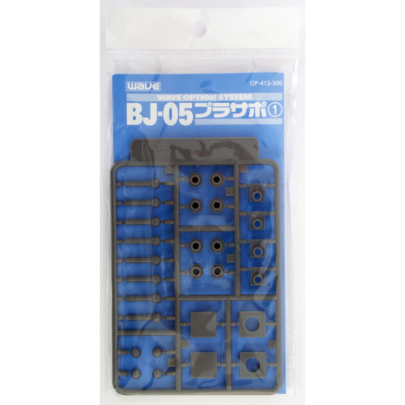 Wave Option System OP413 Cap Support (Pla-Support) 1 BJ-05